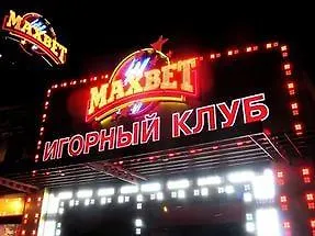 Shugaevа * Мінськ